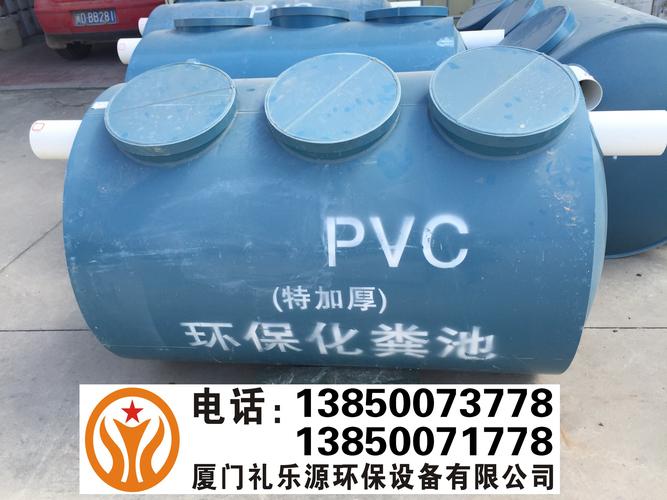 好的化糞池價格怎么樣 南平隔油池_廈門禮樂源環保設備