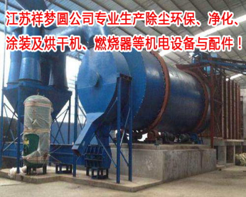 臨沂螺旋輸送機采購