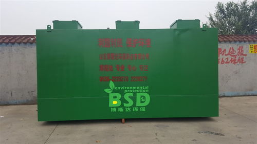 bsd 煙臺速凍食品加工廢水處理設備熱點新聞 山東博斯達環保科技