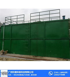 科理環?？萍?圖 食品類廢水處理工程 廣東廢水處理工程