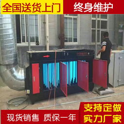 環保設備報價 廠家