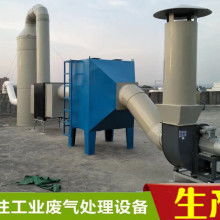 河北廣綠環保設備