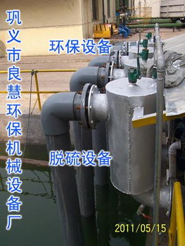 鹽城脫硫除塵設備,鹽城脫硫除塵設備廠,鹽城脫硫除塵設備制造