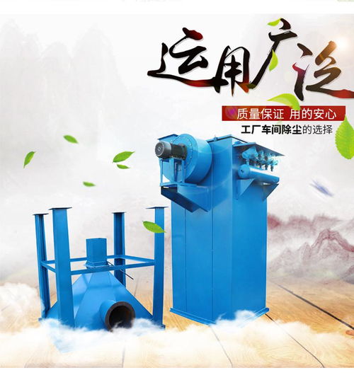 綠幫環(huán)保140袋 除塵器工業(yè)脈沖工業(yè)除塵器設(shè)備脈沖鍋爐除塵器設(shè)備