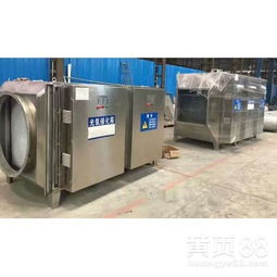 【浙江紹興工業(yè)廢氣凈化環(huán)保設(shè)備不銹鋼型光氧催化處理器】-