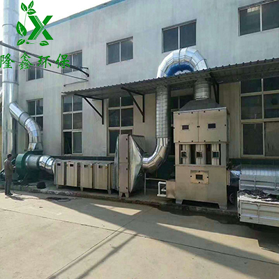 瀝青廢氣處理設備 有機廢氣處理設備