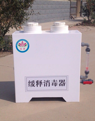 石家莊自來水消毒設備分秒必爭_環保設備欄目