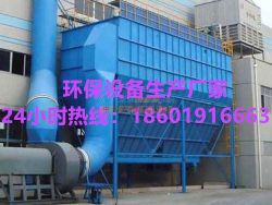 河北省環保設備家具廠除塵設備系統 泊頭市瑞江環保設備