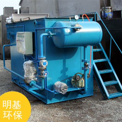 遼寧CAF渦凹氣浮機-山東明基環保設備
