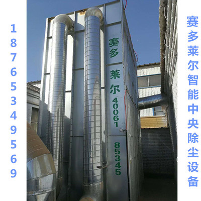 德州環保木工脈沖布袋除塵設備價格智能工業除塵器生產廠家_環保設備欄目_