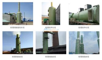 玻璃鋼環保設備多少錢 新鄉玻璃鋼環保設備市場報價 玻璃鋼環保設備出廠價 長城供
