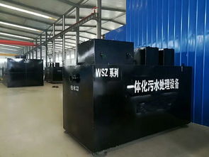 社區生活污水處理設備廠家直銷