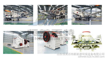 【濟南銷售山石破碎機建筑垃圾處理設備報價】-