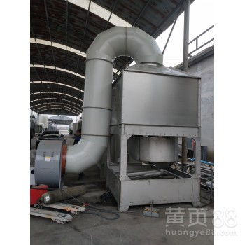 【浙江杭州廢氣粉塵凈化油煙處理降溫一體環(huán)保設(shè)備氣動(dòng)混流塔氣旋塔】-
